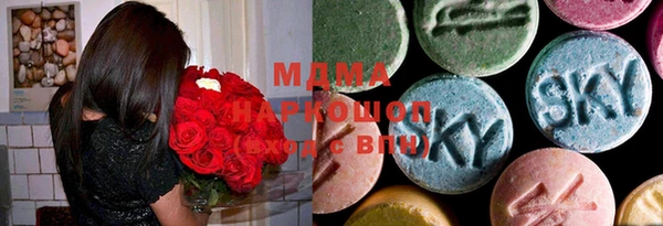 MDMA Premium VHQ Бронницы