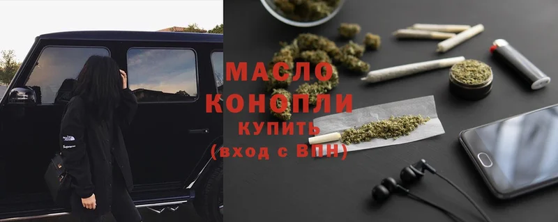 купить наркоту  Мегион  ТГК концентрат 